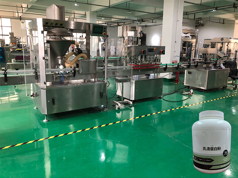 整套粉劑灌裝機(jī)生產(chǎn)線